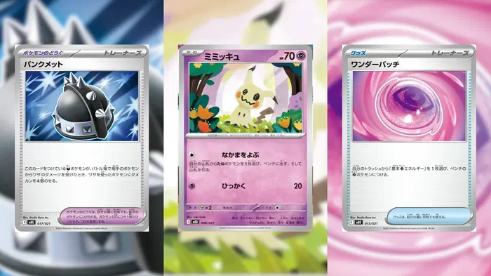 A picture of the Pokemon cards, Punk Helmet, Mimikyu, and Wonder Patch.